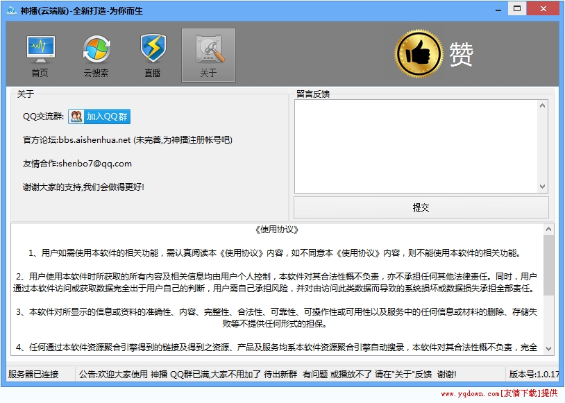 看片神播_神播_神播播放器