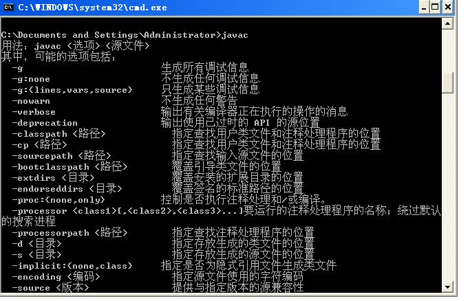 android开发_android studio_win7 64位下android开发环境的搭建