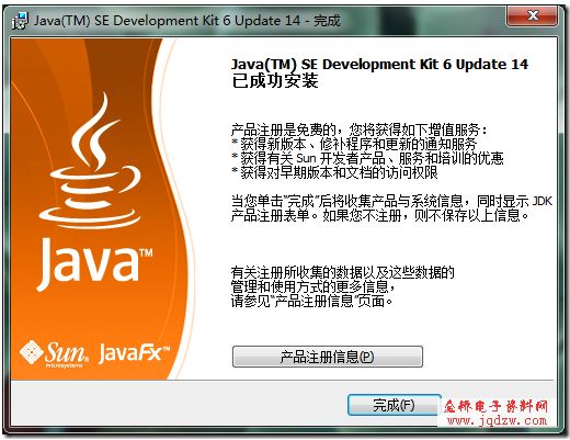 android开发环境搭建 win7 32_android studio_android sdk