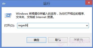 使用快捷键打开Win8注册表 电脑百事网原创教程