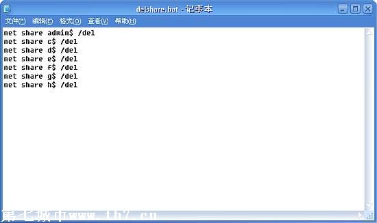 打开默认共享_注册表 打开默认共享_默认共享开启