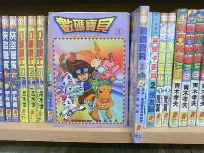 《数码宝贝天女兽触手》