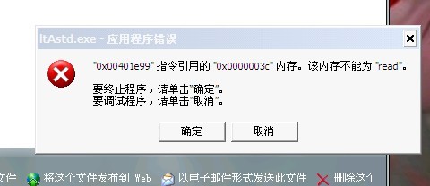 内存不能为read工具 51cto_该内存不能为read_苹果内存不够怎么办