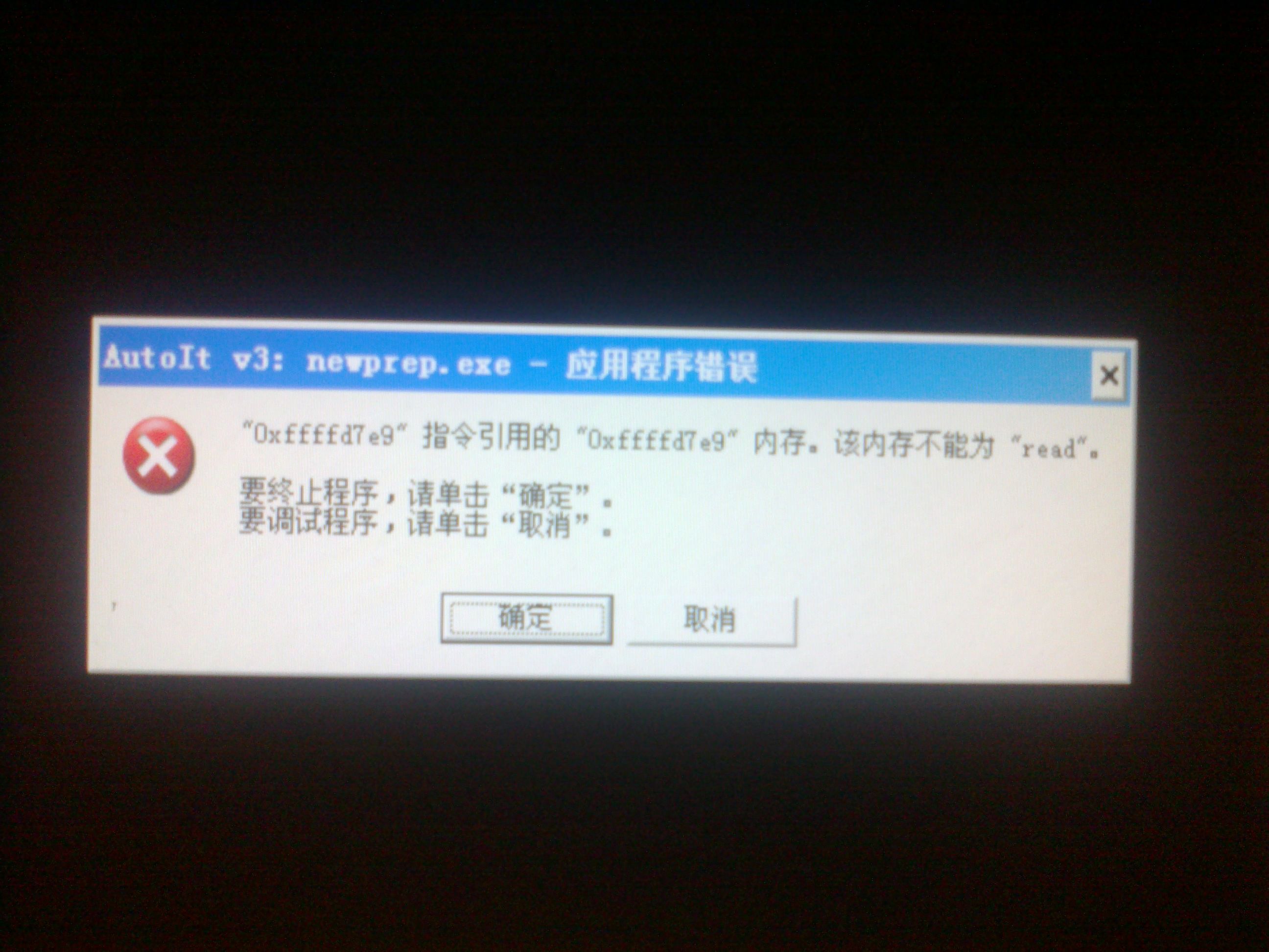 该内存不能为read_苹果内存不够怎么办_内存不能为read工具 51cto