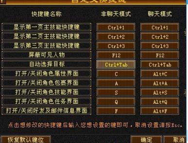 45858ocm百宝箱_简单百宝箱_天龙百宝箱精简版