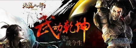 天龙百宝箱怎么设置_45858ocm百宝箱_天龙百宝箱精简版