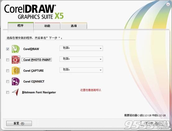 CorelDRAW X5