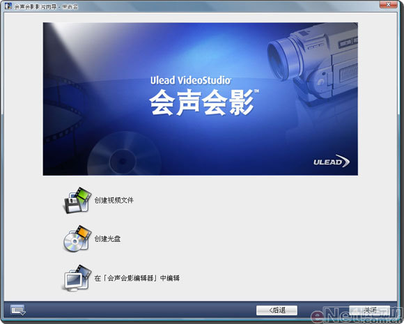 绘声绘影10_会声会影x10破解_会声会影下载免费中文版