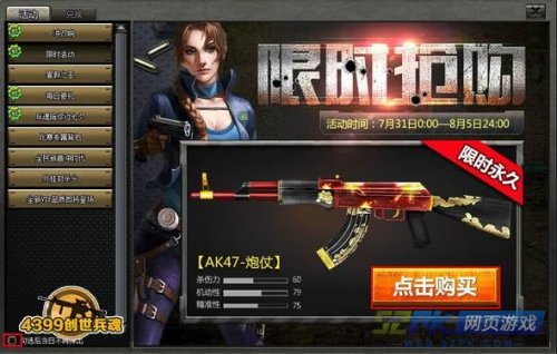 创世兵魂辅助怎么用啊_创世兵魂小黑辅助_4399创世兵魂视频