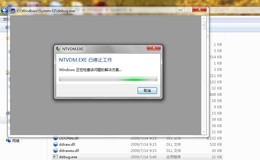 InstMsiW.exe_instmsiw.exe下载_svchost.exe占网速