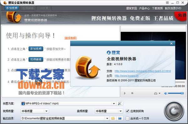 wav格式_cda格式转换器_cda格式转换成mp3格式
