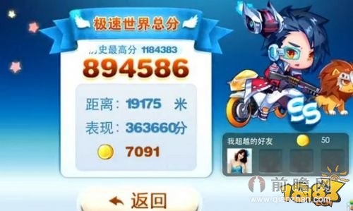 最新叉叉酷跑助手_酷跑辅助_叉叉助手怎么用