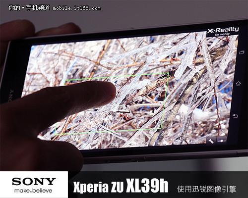 6.4寸屏超薄IP58三防索尼XL39h评测