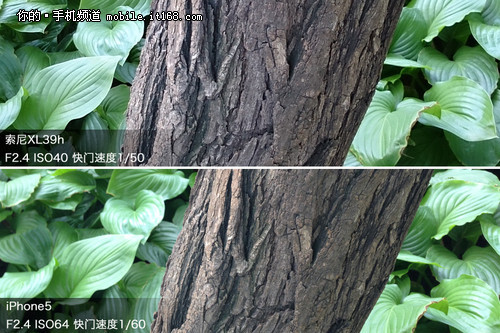 6.4寸屏超薄IP58三防索尼XL39h评测(2)