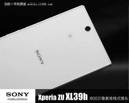 6.4寸屏超薄IP58三防索尼XL39h评测(2)