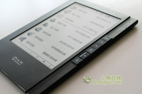 电子阅读器哪个品牌好_电纸书哪个品牌好2016_电纸书排行榜