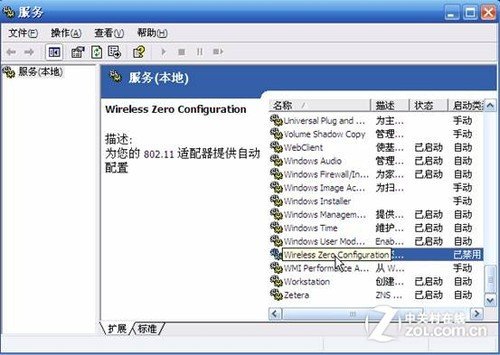 sata configuration_configuration的音标_configuration什么意思