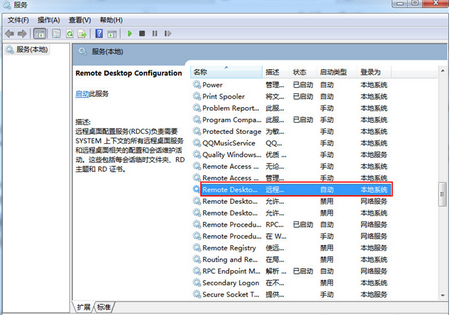 configuration的音标_sata configuration_configuration什么意思