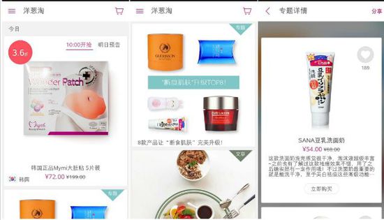 蜜淘倒闭_蜜淘_蜜淘网官网