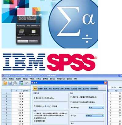 validationexception_bean validation_spss data validation