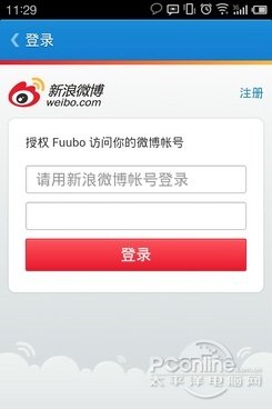 安卓好用的微博第三方_fuubo和smooth选哪个_fuubo