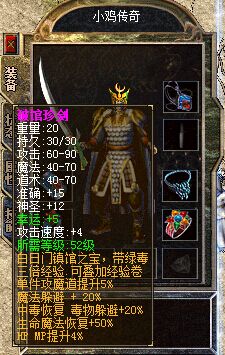 破馆珍剑_破馆珍剑的由来_破馆珍剑和屠龙