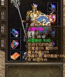 破馆珍剑和屠龙_破馆珍剑_破馆珍剑的由来