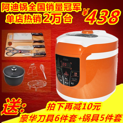 阿迪锅排名_阿迪锅使用说明书图解_阿迪锅菜谱说明书