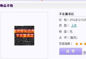 上古卷轴隐身术代码_qq秀隐身代码_免费微信隐身代码最新