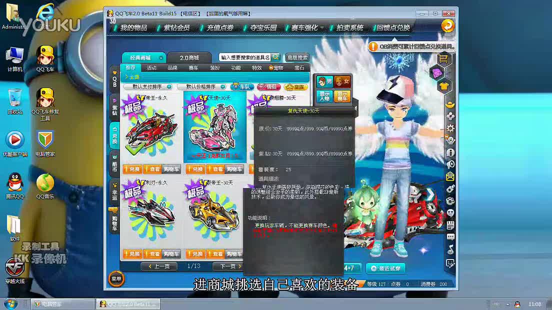 qq飞车卡道具_qq飞车卡商城_穿越火线官网