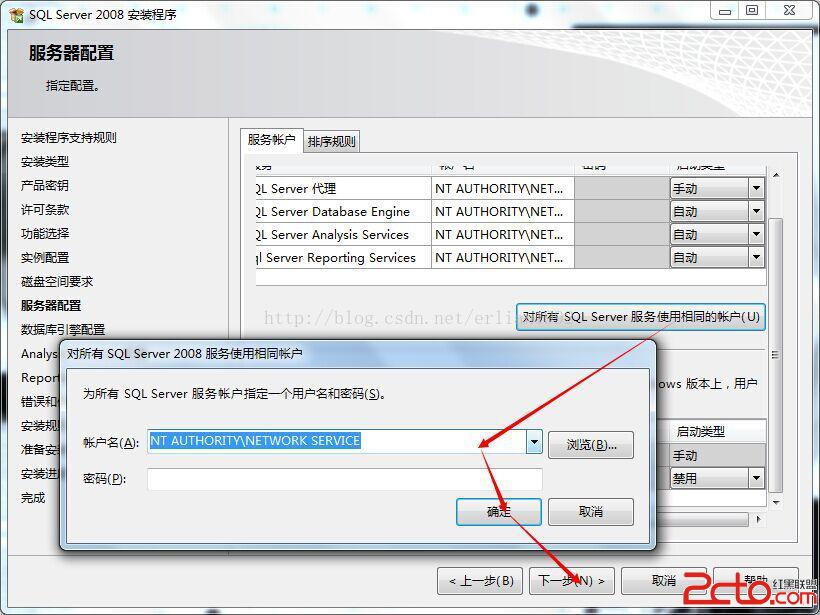 sql server 2008_sql server 2008 suspect_mssql msdb suspect