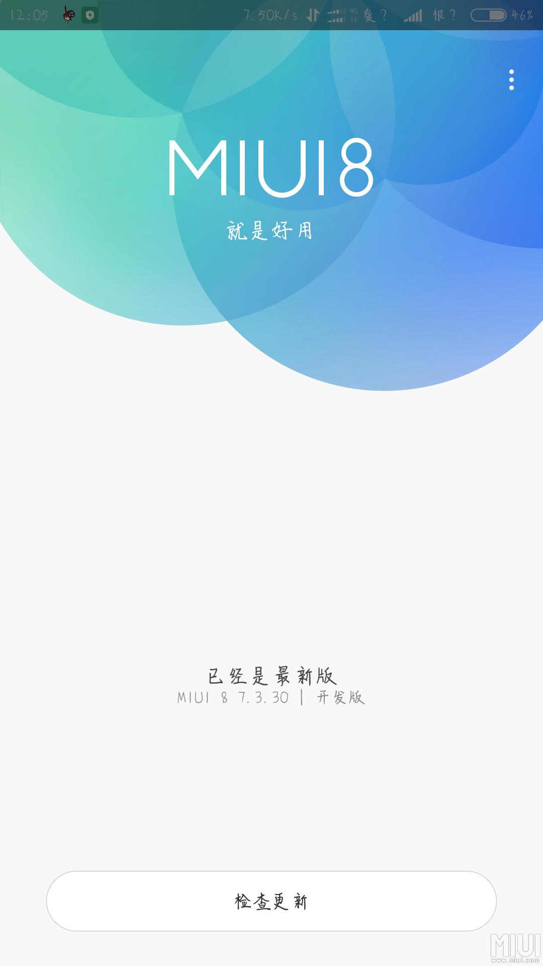 miui7更费电_miui8耗电严重怎么解决_miui8很费电怎么办
