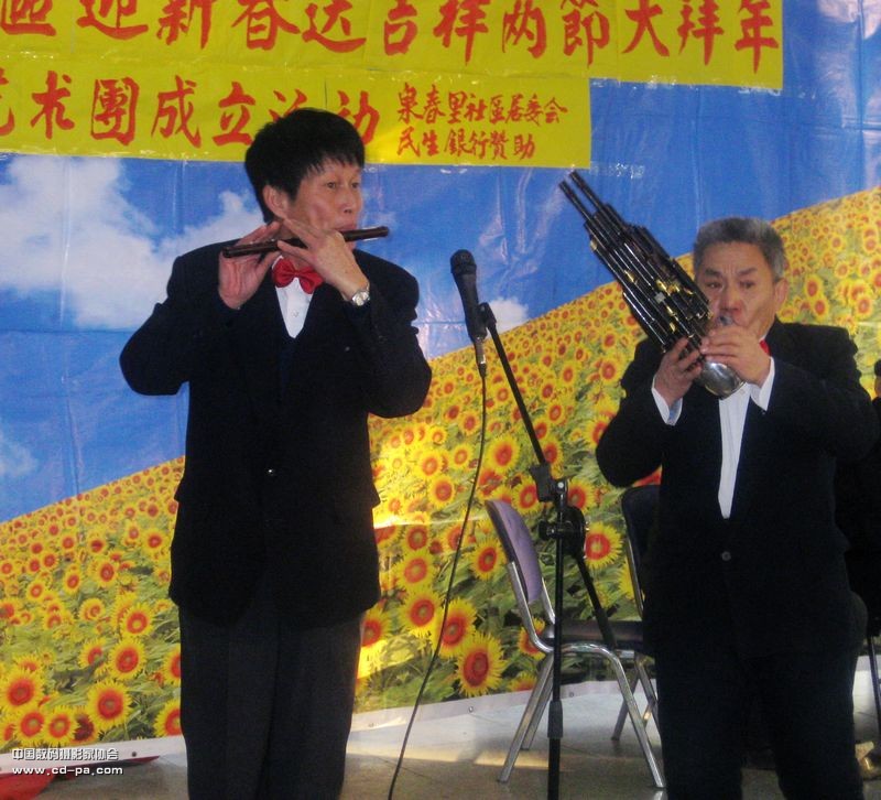 合奏和齐奏_肖笙笛_笙笛合奏