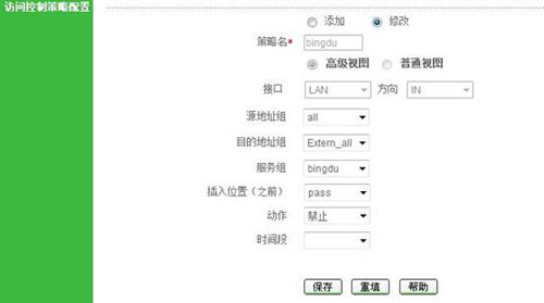狼牙抓鸡器下载_狼牙抓鸡器_狼牙抓鸡器代码