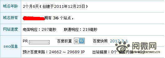 域名新闻_高pr域名_什么域名比较好