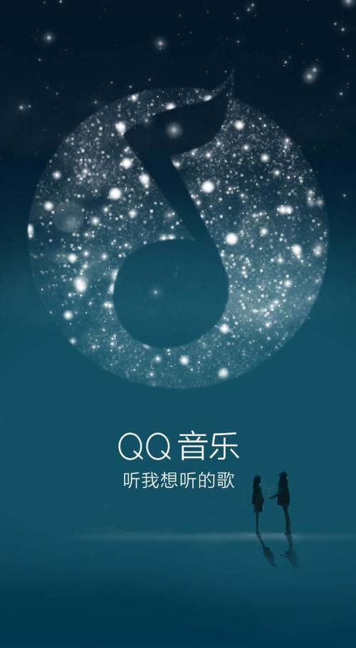 网页qq音乐背景_网页qq音乐背景