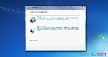 win7系统版