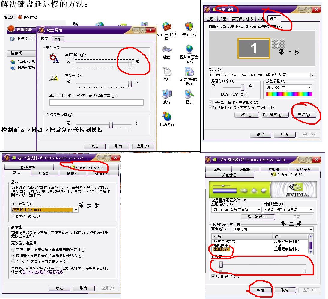 测试键盘延迟软件_键盘延迟测试软件_测试键盘延迟软件