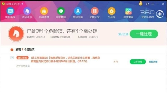 云查杀 应用机制_云查杀应用机制_云查杀应用机制