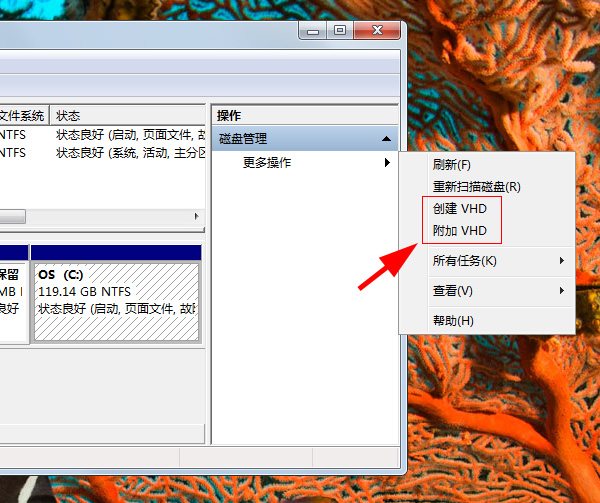 win7怎么文件加密隐藏_win7怎么文件加密隐藏