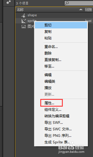 flash鼠标擦除代码_flash鼠标擦除代码