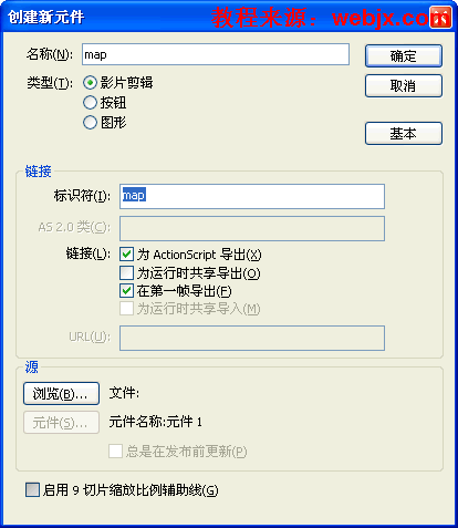 flash鼠标擦除代码_flash鼠标擦除代码