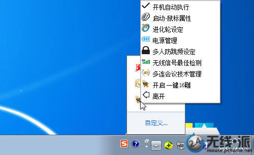 鼠标点击屏幕有蓝色框_鼠标点击屏幕有蓝色框