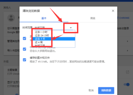 如何清除xp浏览器缓存_如何清除xp浏览器缓存