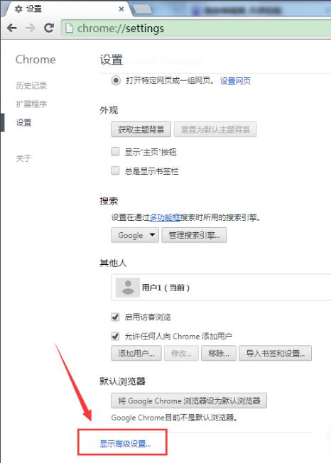 清除浏览器缓存