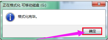 低格对u盘的影响_低格对u盘的影响
