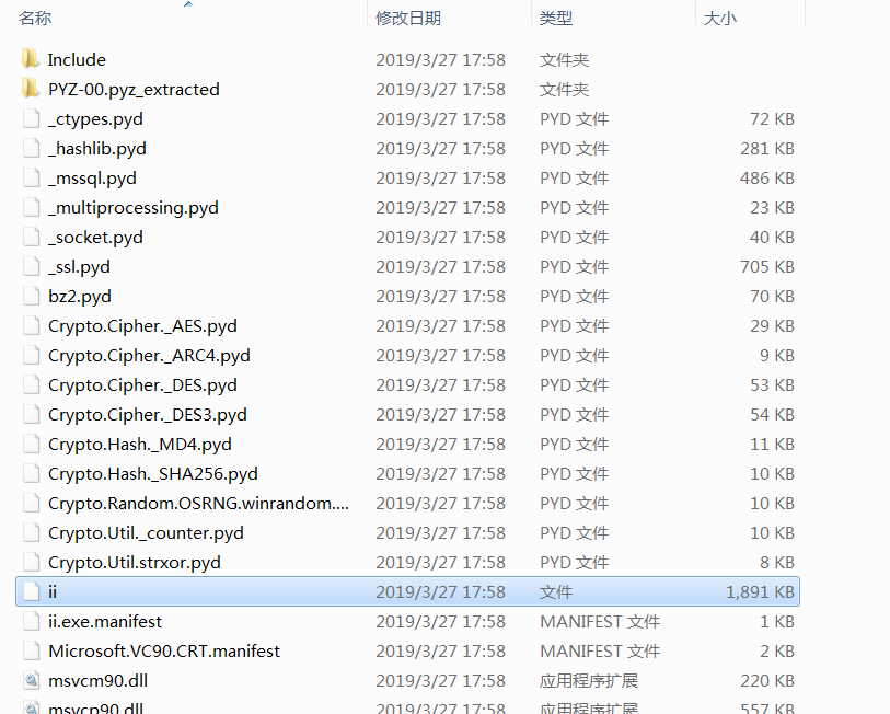 瑞星杀毒软件当前部署不完整 无法正确执行此操作
