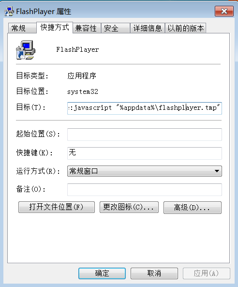 瑞星杀毒软件当前部署不完整 无法正确执行此操作