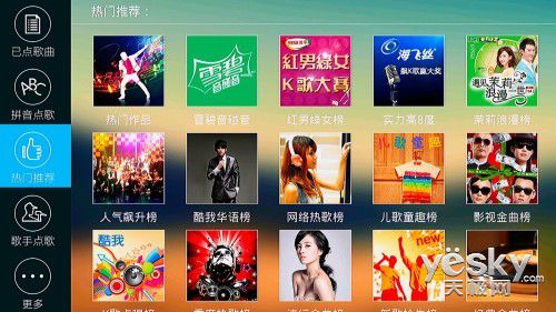 酷我ktv软件_酷我ktv_酷我ktv