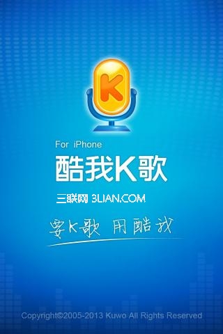 酷我ktv软件_酷我ktv_酷我ktv